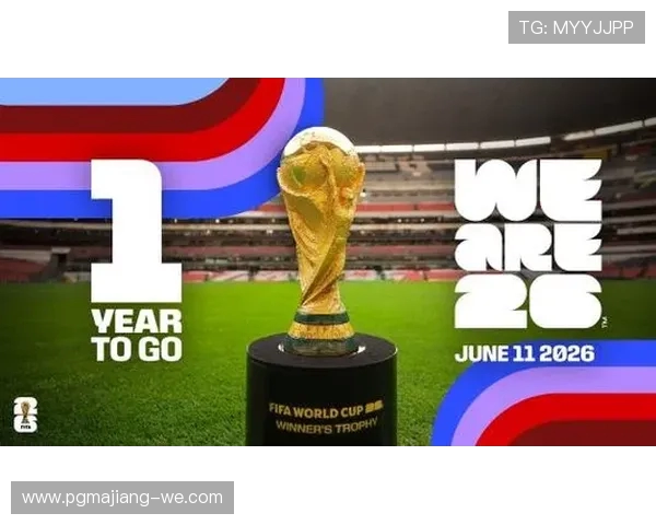 2026世界杯精彩集锦：回顾历史性瞬间与经典对决