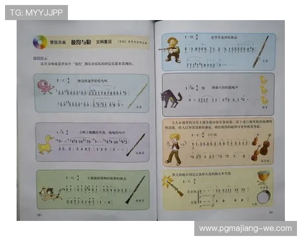 《聚焦美洲杯赛事效率:提升比赛组织与观众体验的策略与实践》 《聚焦美洲杯赛事效率:提升比赛组织与观众体验的策略与实践》