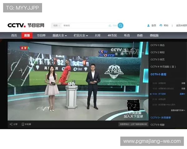 CCTV5全程高清体育直播精彩赛事不停播