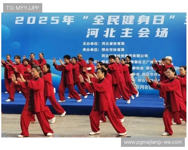 促进全民健身：打造全民参与、健康生活的现代体育新格局